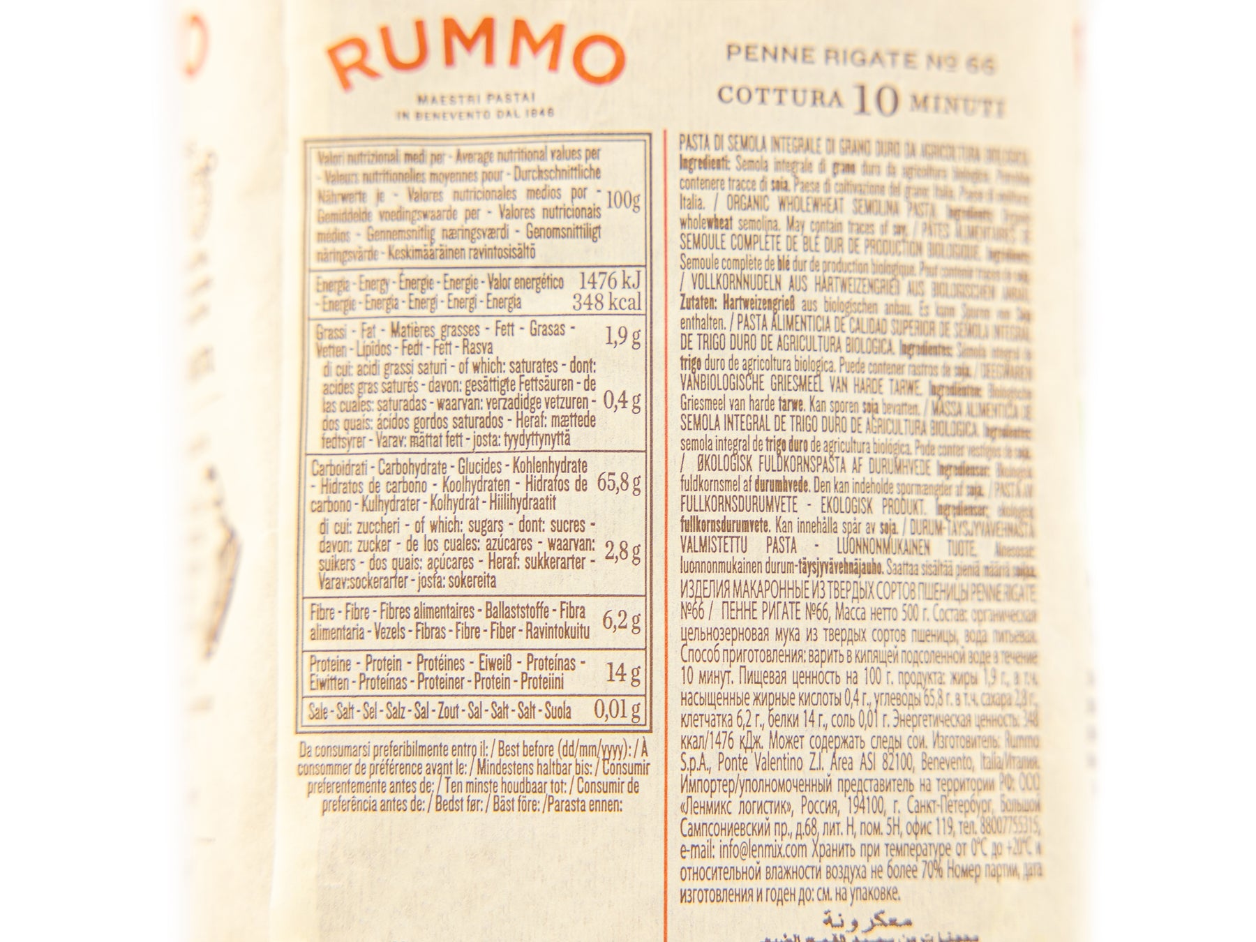 Rummo BIO INTEGRALE, Penne Rigate N°66, Vollkorn Hartweizengrieß Nudeln ohne Ei (vegan)