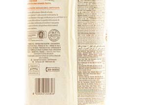Rummo Mafaldine N°80, Nudeln aus Hartweizengrieß ohne Ei (vegane Pasta)