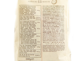 Rummo Paccheri N°111, Nudeln aus Hartweizengrieß ohne Ei (vegane Pasta)